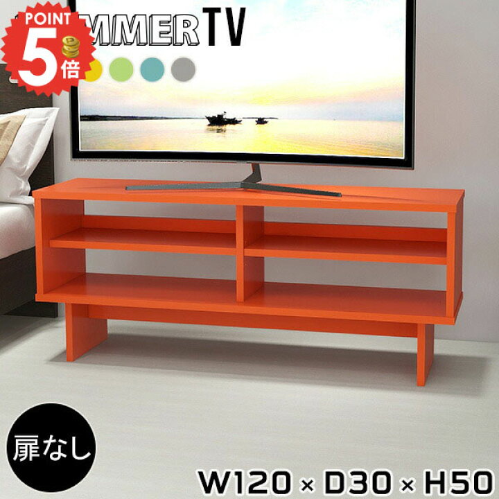 楽天市場】テレビ台 テレビラック ローボード 42型 40型 42インチ 32型 
