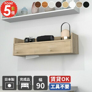 EH[VFt 90cm y[p[{bNX P[u{bNX eBbV{bNX z{bNX  k P[u[ EH[bN ݌˒I Ǌ|bN [dXe[V Lb`y