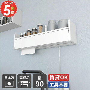 EH[bN Ǌ|VFt P[u{bNX Lb`y[p[z_[ eBbVy[p[{bNX z{bNX d^bv ݌˒I P[u[ 90cm   [dXe[V 