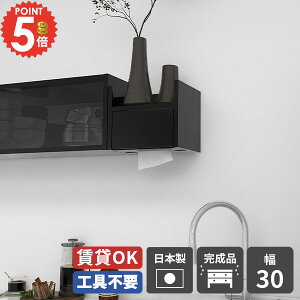 EH[bN eBbVy[p[{bNX z{bNX zB P[u{bNX   ubN  ݌˒I z [dXe[V d^bv[ R[h[ EH[VFt 