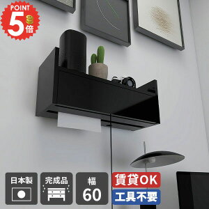 EH[VFt Ǌ|bN z{bNX Lb`y[p[z_[ eBbV{bNX P[u{bNX  ΍p{[h P[u[ ݌˒I 60cm  [dXe[V d