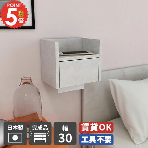 EH[VFt  z{bNX zB 嗝Ε P[u[  P[u{bNX y[p[z_[ Ǌ|bN ݌˒I [dXe[V 30cm I Ǌ|VFt [I 