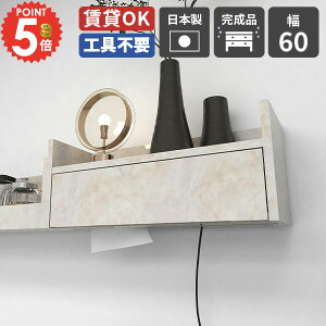 y[p[{bNX P[u{bNX Ǌ|bN Lb`y[p[z_[ 60cm z{bNX  ݌˒I P[u[ 嗝Ε [  [dXe[V z[ EH[