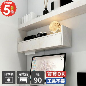 Ǌ| I y[p[{bNX Lb`y[p[z_[ P[u{bNX z{bNX EH[VFt   eBbV 嗝Β ݌˒I k 90cm [dXe[V y[p