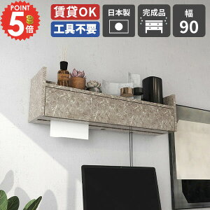 EH[VFt z{bNX y[p[{bNX Lb`y[p[z_[ P[u{bNX  [dXe[V Lb`y[p[[ P[u[ R[h[ ǖ Ǌ| 90cm 