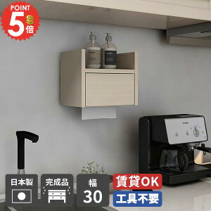 EH[{bNX EH[VFt z{bNX zB ݌˒I ǂI P[u{bNX y[p[{bNX P[u[ 30cm Lb`y[p[[  Ǌ| [dXe[V 