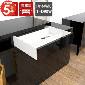 �yT+D105W�E�`�F�X�g105/T-003�V���[�Y��p�I�v�V�����p�[�c�z �z���{�b�N�X �����o�� �P�[�u���{�b�N�X �e���r�z���B�� �����i �����o�����[ ���[�{�b�N�X �z���J�o�[ �z���B�� �z��BOX �P�[�u