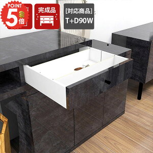 �yT+D90W�E�`�F�X�g90��p�I�v�V�����p�[�c�z �z���{�b�N�X �����o�� �B�����[ �e���r�z���B�� ���[�{�b�N�X �d�؂�t�� �������� �z���J�o�[ �z���B�� �d���^�b�v �R���Z���g���[ �R�[�h�{