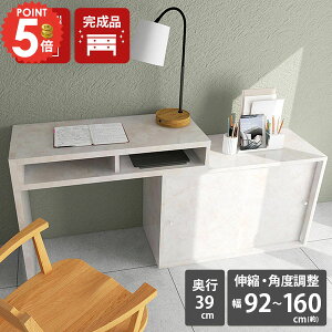 �p�\�R���f�X�N �f�X�N �R���p�N�g�f�X�N ���{�� �����i L�� �X���� PC�f�X�N �R�[�i�[�f�X�N ������� ���r���O�w�K�� ���r���O�w�K �L�k�f�X�N �z���C�g �� �l�C���f�X�N �׋��� L�^ �q����