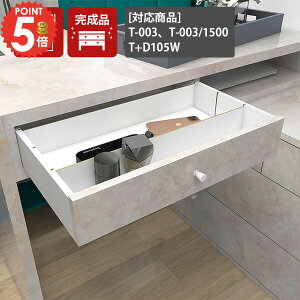 �yT+D105W�E�`�F�X�g105/T-003�V���[�Y��p�I�v�V�����p�[�c�z �z�����[ �P�[�u�����[ �R�[�h���[ �e���r�z���B�� �d���^�b�v���[ �R�[�h�{�b�N�X �z���J�o�[ �z���B�� �B�����[ �����o�����[ 