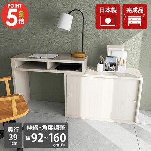 パソコンデスク PCデスク スリムデスク コンパクトデスク 完成品 L字 コーナーデスク テレビ台 リビング学習机 リビング学習 モニター台 おしゃれ 勉強机 ネイルデスク スリム デスク 伸縮デ