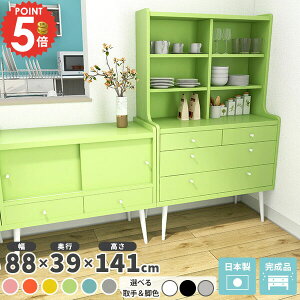 HI i nC^Cv k Lb`[  Jbv{[h rt [ rO[ `FXg o Lb`bN o[ 90cm {I e 񍂂140cm fBXv