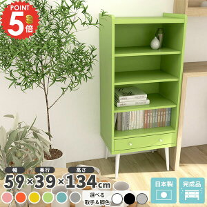 {I TCh{[h k  RpNg bN rt i rO[ rt [I o I[vbN R~bNbN 60cm [ X ؐ fBXvCI q