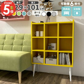 本棚 オープンラック 脚付き 3段 サイドボード 推し活収納 北欧 漫画 おしゃれ ディスプレイ棚 収納棚 完成品 ロータイプ ぬいぐるみ収納 コミックラック リビングボード マンガ 可動棚 A4 可愛い 漫画ラック 約奥行30cm 脚付 木製 書棚 スリム 棚 高さ100 約幅75 本箱 ☆