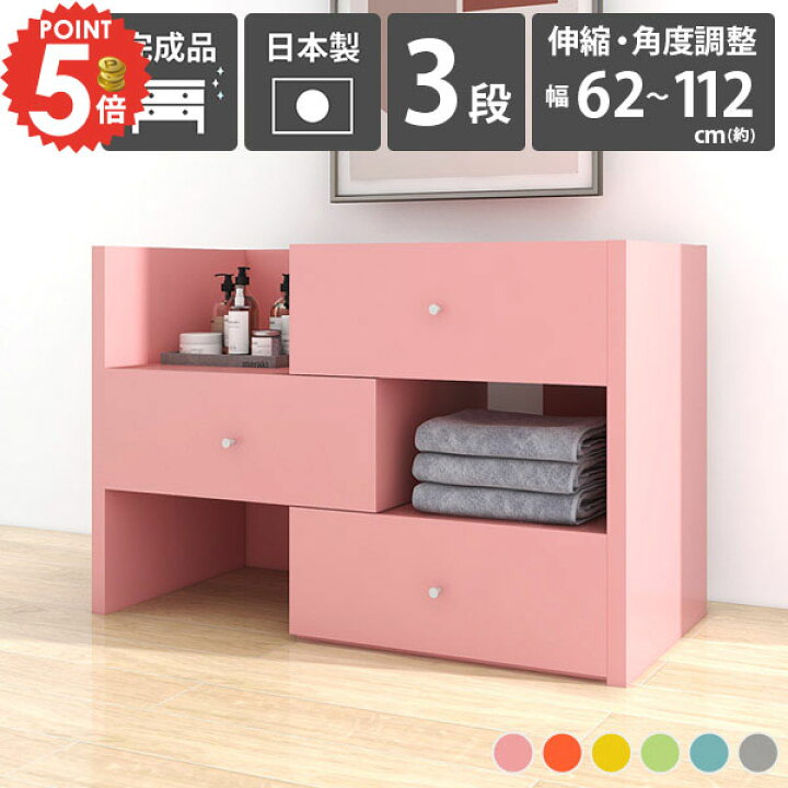 楽天市場】チェスト コンパクト タンス 完成品 3段 かわいい おしゃれ 