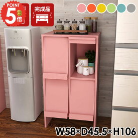 食器棚 ロータイプ 完成品 脚付き キャビネット 収納ボックス おしゃれ 本棚 A4 推し活収納 収納棚 サイドボード モダン 組み立て不要 フラップ扉付 棚 リビングボード リビング収納 キッチン収納 扉付 フラップ扉 推し活収納ラック 隠す収納 収納家具 【arne_flap2×2】 ☆