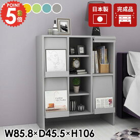 キャビネット サイドボード 完成品 北欧 フラップ扉 本棚 おしゃれ A4 リビングボード 推し活収納 ディスプレイ棚 フラップ扉付 レコード収納 2段 リビング収納 ブックシェルフ 脚付き 書斎 グレー 日本製 おもちゃ収納 オフィス 扉付き収納 【arne_flap3×2open縦/aino】 ☆