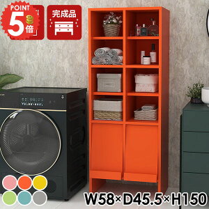 ランドリー収納 洗面所収納 収納ボックス おしゃれ キャビネット スリム 本棚 A4 完成品 推し活収納 サイドボード すきま収納 脚付き リビングボード リビング収納 フラップ扉付 子供部屋 洗