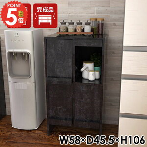 食器棚 ロータイプ 完成品 組み立て不要 キャビネット 本棚 おしゃれ コンパクト A4 大理石風 サイドボード 収納 フラップ扉 リビングボード キッチン収納 コミックラック フラップ扉付 家電