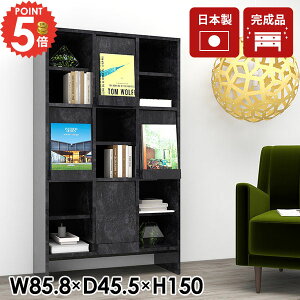 本棚 フラップ扉 扉付き おしゃれ キャビネット コミックラック 大容量 A4 リビングボード サイドボード 隠せる 収納 組立不要 モダン 大理石風 完成品 棚 マガジンラック フラップ扉付 推し