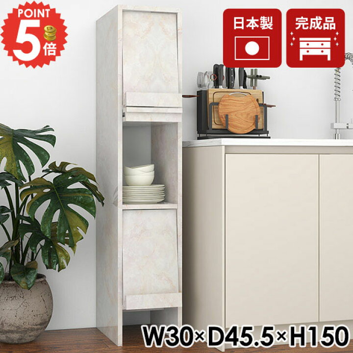楽天市場】食器棚 キッチンラック 完成品 サイドボード キャビネット 