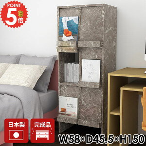 キャビネット サイドボード 完成品 大理石風 A4 本棚 おしゃれ コンパクト 3段 フラップ扉 収納 扉付き 脚付き フラップ扉付 組み立て不要 扉付き収納 リビングボード 推し活収納 レコード収