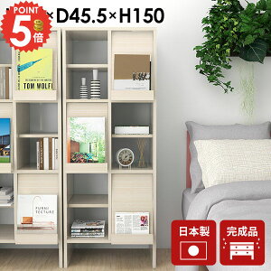 キャビネット サイドボード フラップ扉 北欧 完成品 本棚 おしゃれ コンパクト A4 リビングボード 収納 3段 モダン 扉付き収納 扉付 マガジンラック 本箱 脚付き フラップ扉付 大容量 推し活