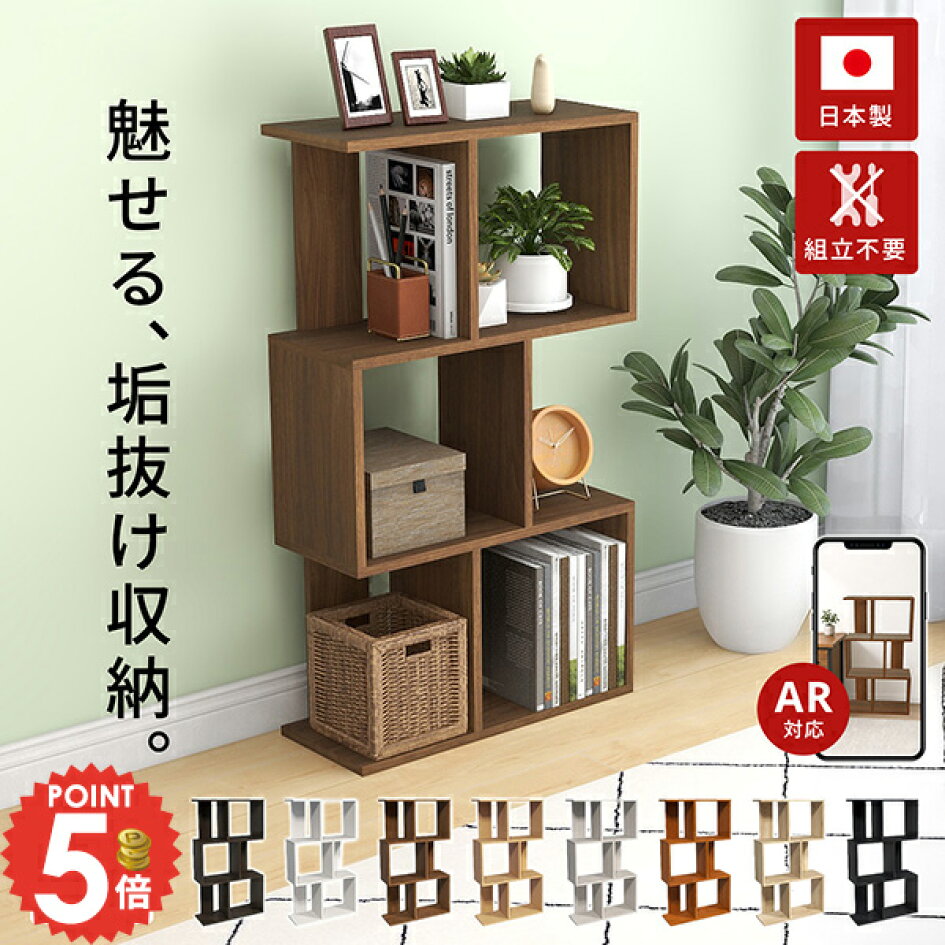 楽天市場 | 1cmオーダー家具 arne（アーネ） - 置くだけでおしゃれに 