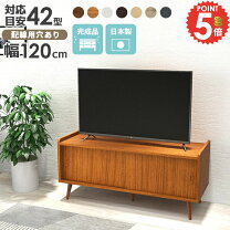 楽天市場】本棚 完成品（テレビ台・ローボード｜収納家具 