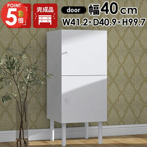 キャビネット サイドボード リビングボード 脚付き 完成品 おしゃれ ロータイプ ホワイト 北欧 本棚 ローキャビネット 収納棚 a4 リビング スリム 扉付き リビングキャビネット 鏡面 食器棚