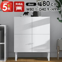 楽天市場】ホワイト 鏡面（奥行（cm）40 ～ 49.9）（キャビネット 