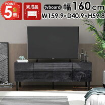 楽天市場】ブラック 鏡面（テレビ台・ローボード｜収納家具 