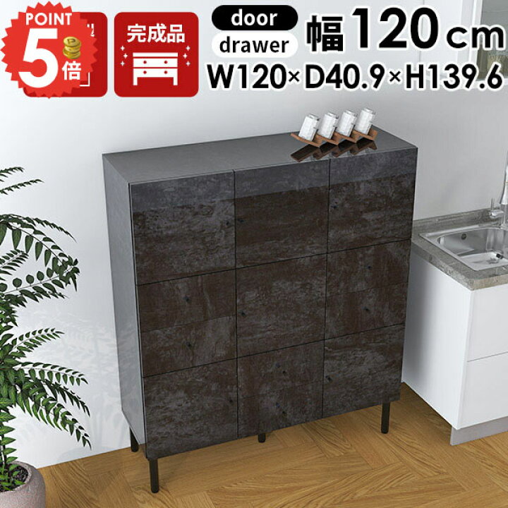 楽天市場】キャビネット 完成品 サイドボード リビング収納 おしゃれ 