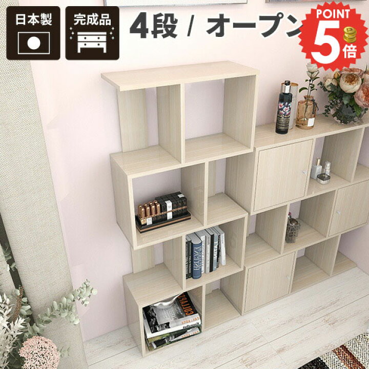楽天市場】ディスプレイシェルフ オープンラック 本棚 S字ラック 奥行 