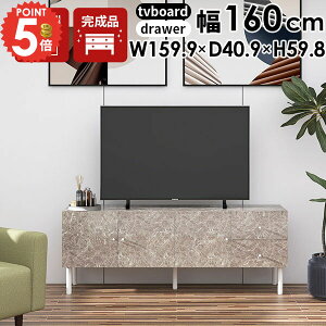 er 嗝Ε  32^ i [{[h TV zB er{[h TCh{[h  erbN `FXg 嗝Ε rt [ 160cm 50^Ή oΉ Vv e 