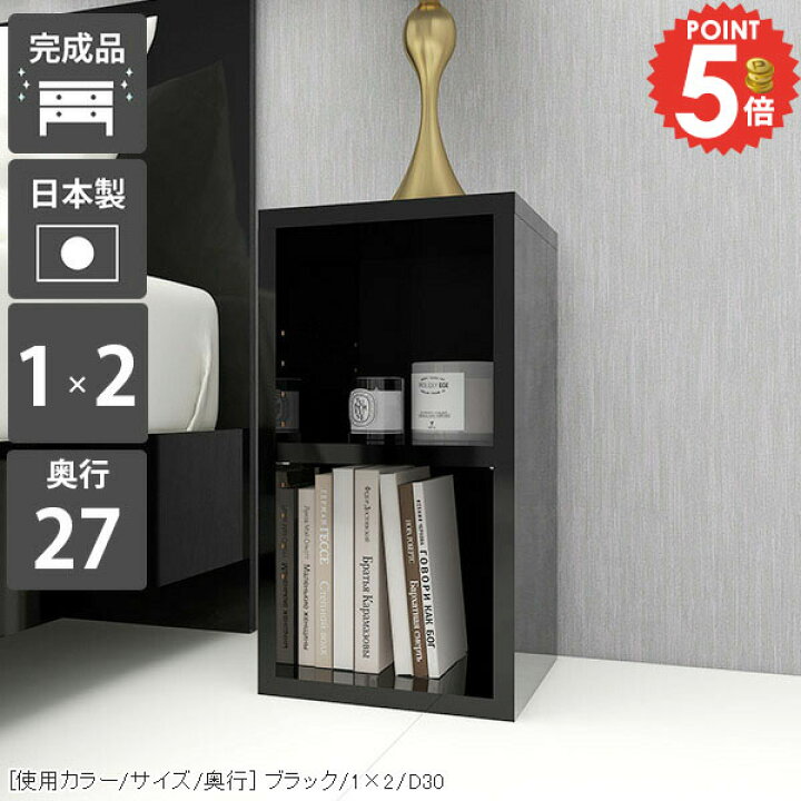 楽天市場】本棚 スリム 完成品 低い 省スペース 小さい 2段 推し活収納 