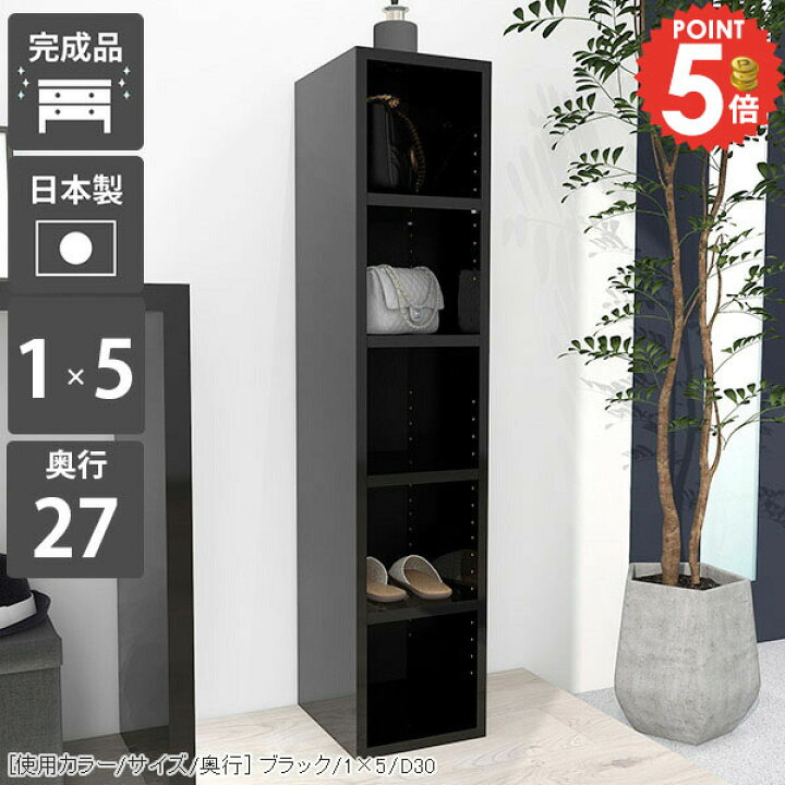 楽天市場】本棚 オープンラック 大容量 コミックラック 省スペース 