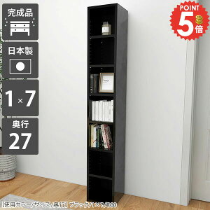 {I X i ^ e J[{bNX nC^Cv  񍂂180cm [ ȏ ȃXy[X R~bN I RpNg ܎[ I[vbN [{bNX ubN