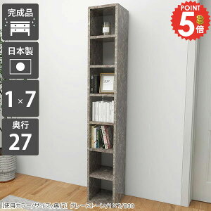 {I RpNg i X  e J[{bNX nC^Cv I[vbN ^ 񍂂180cm ubNVFt ܎[ ȏ rO[ c ܂ ȃXy[X A4 