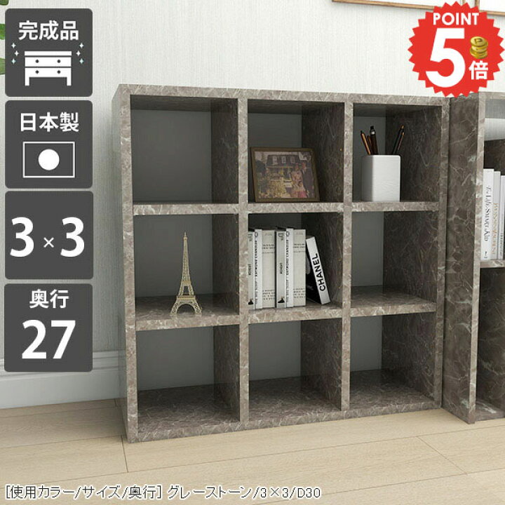 楽天市場】本棚 ロータイプ コミック オープンラック 完成品 大容量  