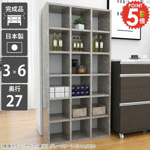 本棚 コミックラック ディスプレイラック 完成品 大容量 カラーボックス リビング収納 ハイタイプ 縦長 漫画収納 A4収納 A4 おしゃれ オープンラック 鏡面 ブックシェルフ 6段 石目調 約奥行30