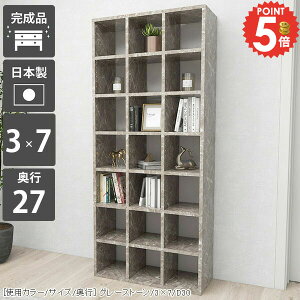 I[vbN {I e gݗĕsv J[{bNX nC^Cv R~bNbN c I  fBXvCbN A4 i  ^ CD[ 񍂂180cm I[vVFt ub