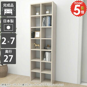 {I 50cm ړI e J[{bNX nC^Cv ȃXy[X R~bNbN 񍂂180cm X [{bNX Ebh c i I[vbN A4 发  ubNVF