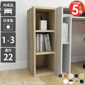 {I [^Cv J[{bNX ^ i }K  X ȃXy[X 3i RpNg [ ~j Ԏ[ I 񉜍s20cm G{bN  w̒Ⴂ fBXvCbN fXN