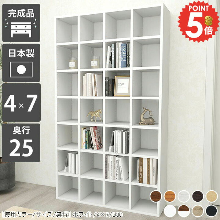 楽天市場】本棚 完成品 コミックラック 薄型 大容量 組立不要 縦長 