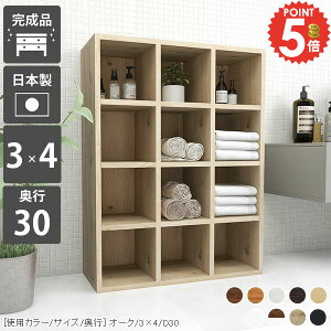 {I J[{bNX X i }K 4i  k I [I gݗčς  R~bN s30cm fBXvCbN [ gsv ɖ{  zCg s30 R~bN