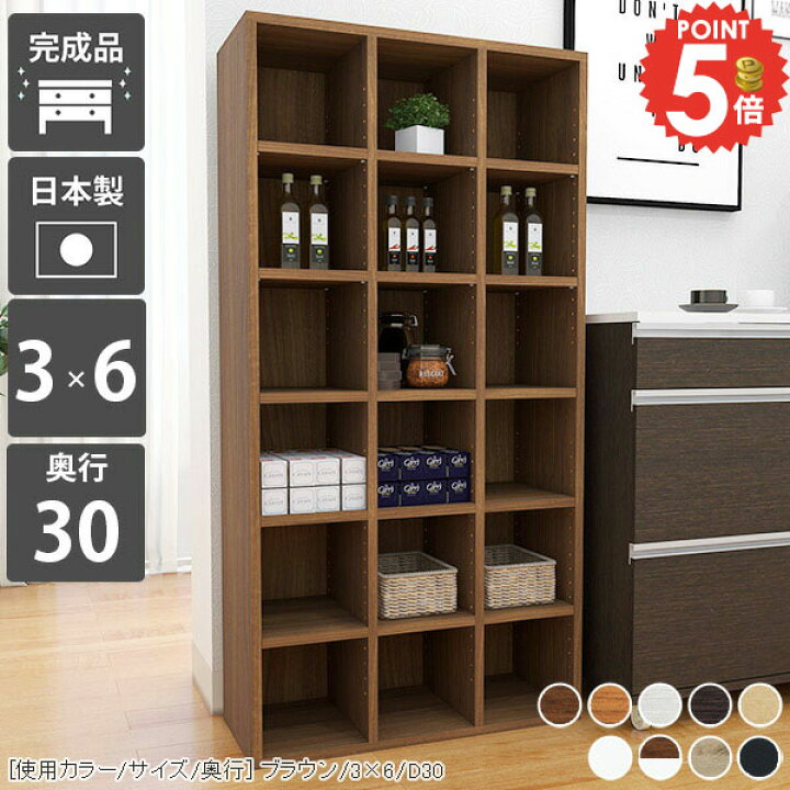 楽天市場】本棚 ホワイト 大容量 組み立て不要 完成品 奥行30cm 文庫本 