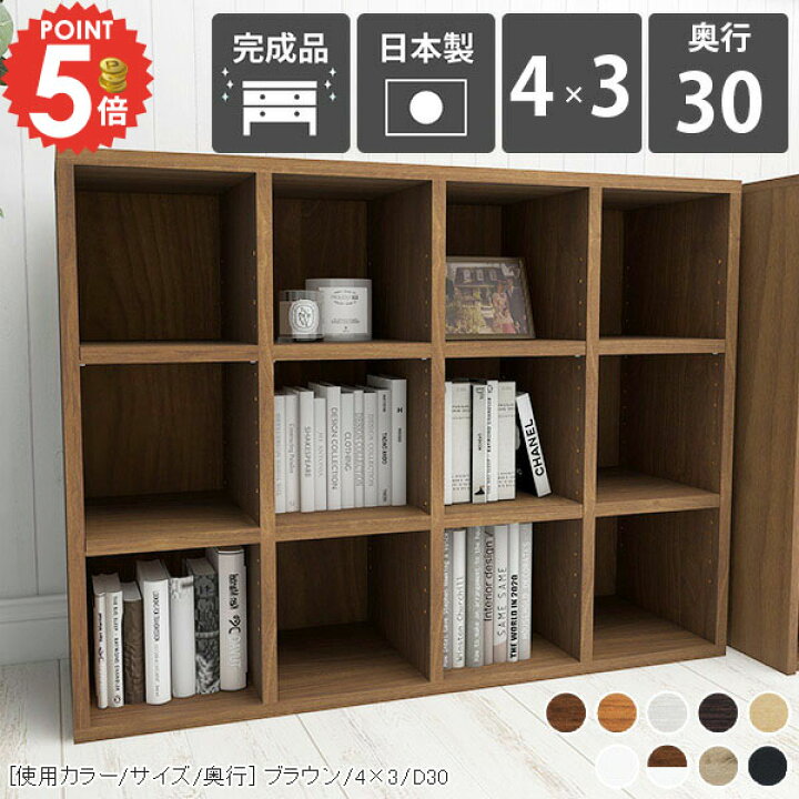 楽天市場】本棚 完成品 3段 ロータイプ マンガ 薄型 組み立て不要 