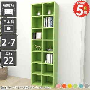 本棚 かわいい おしゃれ カラーボックス 大容量 コミックラック 絵本棚 ハイタイプ コミック コミック収納 省スペース 完成品 コンパクト 縦長 スリム 北欧 漫画 組立不要 7段 A4 絵本ラック