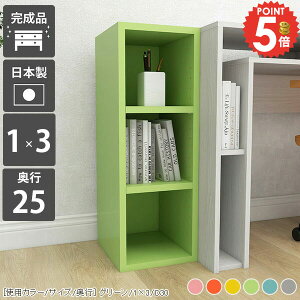 {I J[{bNX i R~bN [^Cv gݗĕsv  ȃXy[X RpNg  e ܎[ I[vbN bN s25cm X fXN ׂ 3i A4 F I